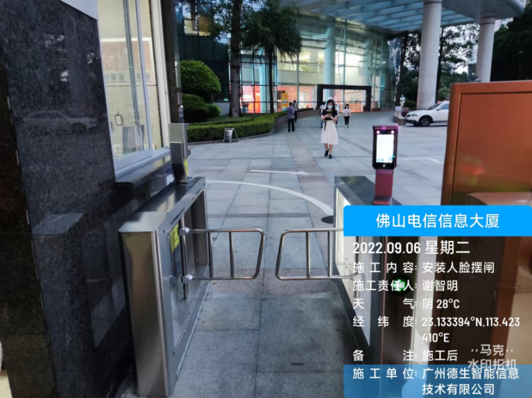 美高梅mgm1888官网人脸闸机入驻佛山电信信息大厦